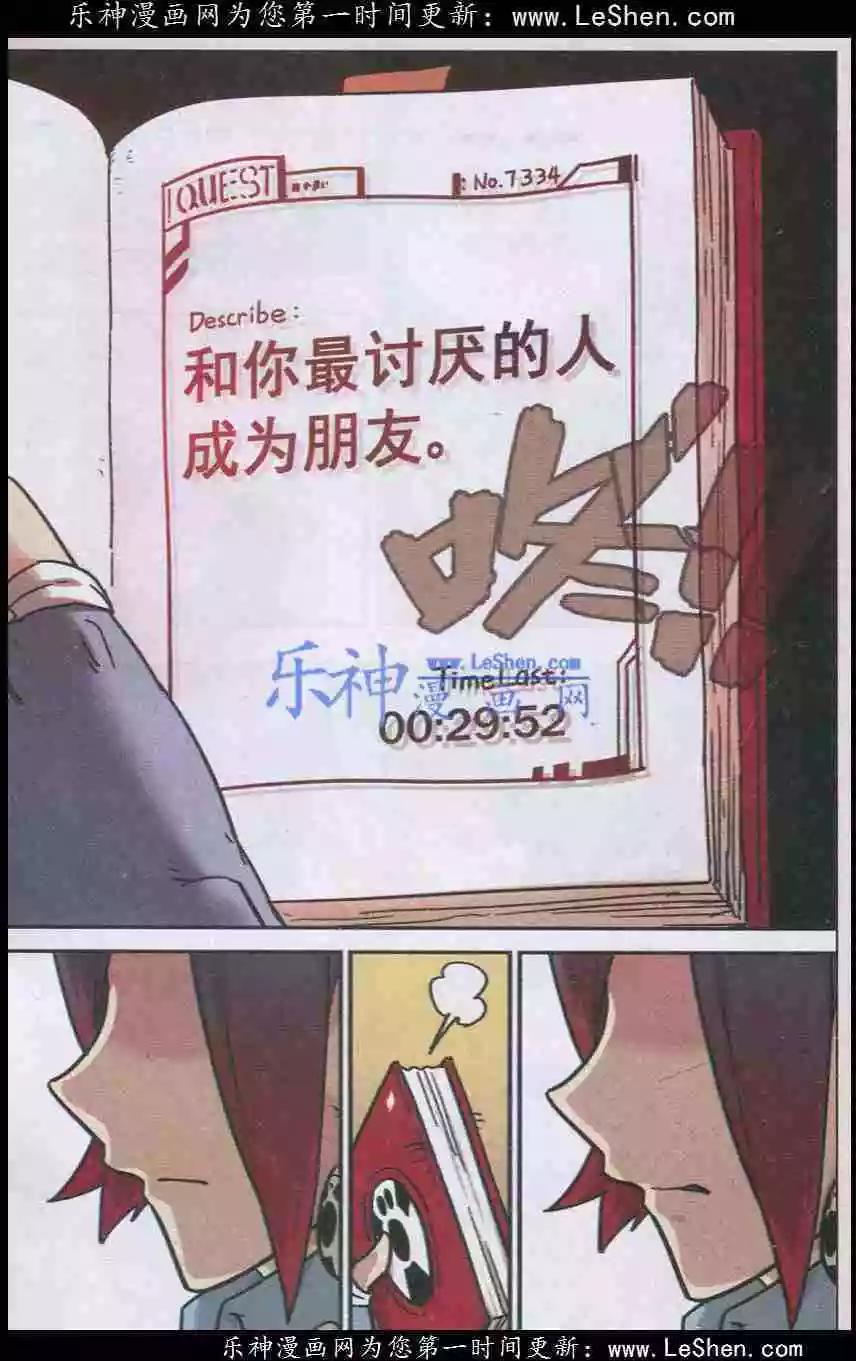 第 19 页