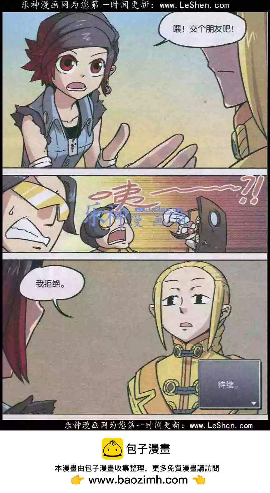 第 20 页