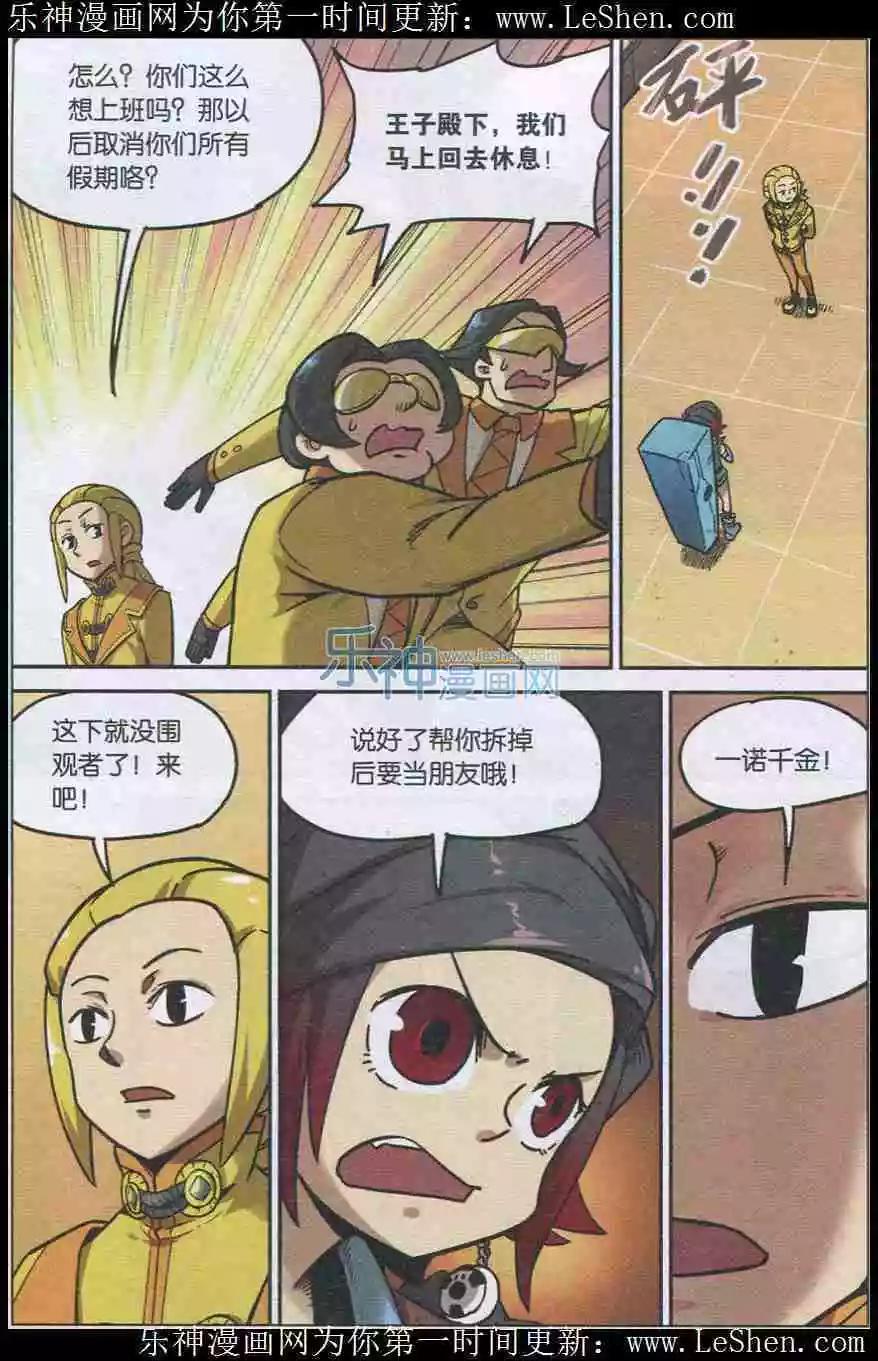 第 13 页