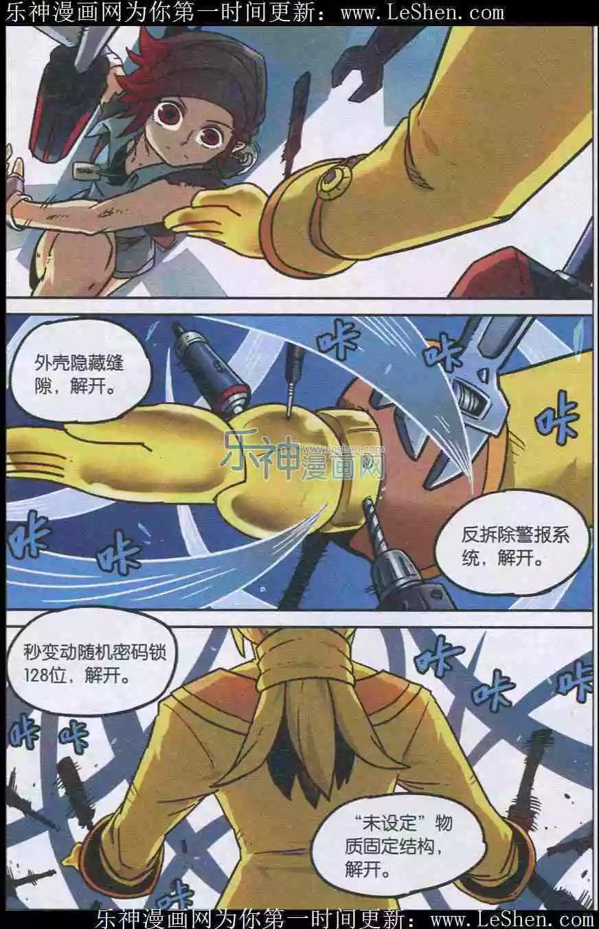 第 15 页