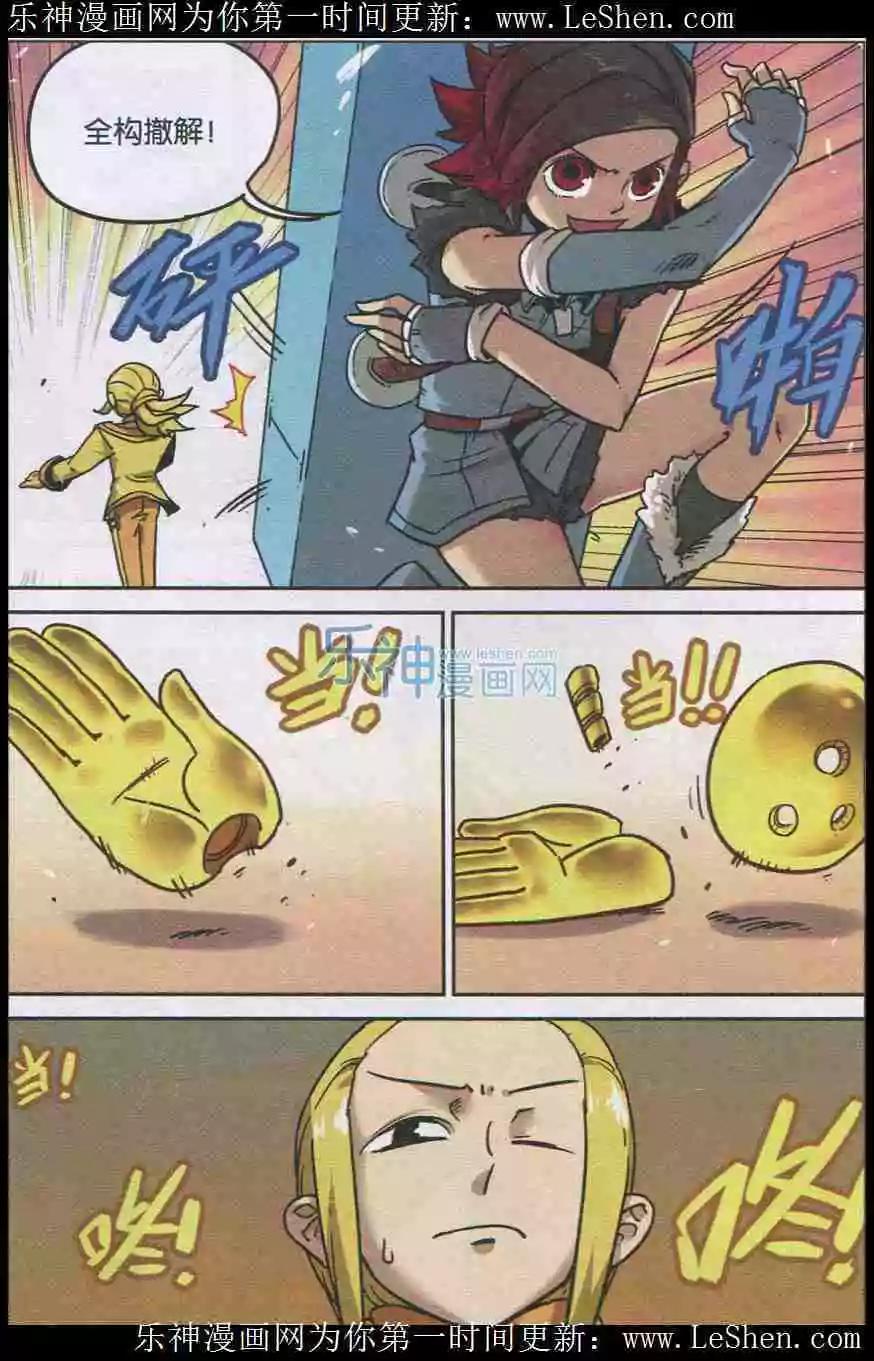 第 16 页