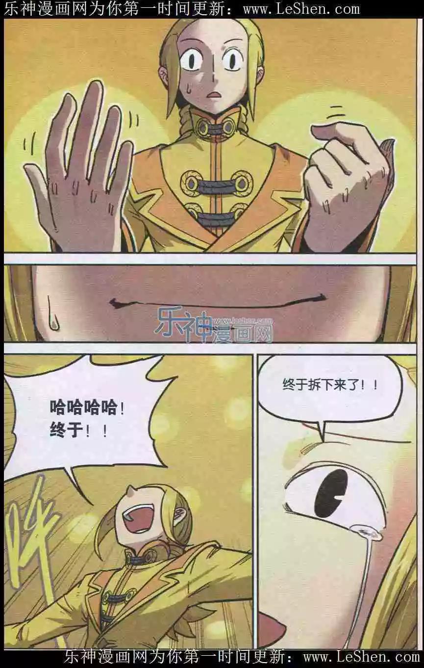 第 17 页