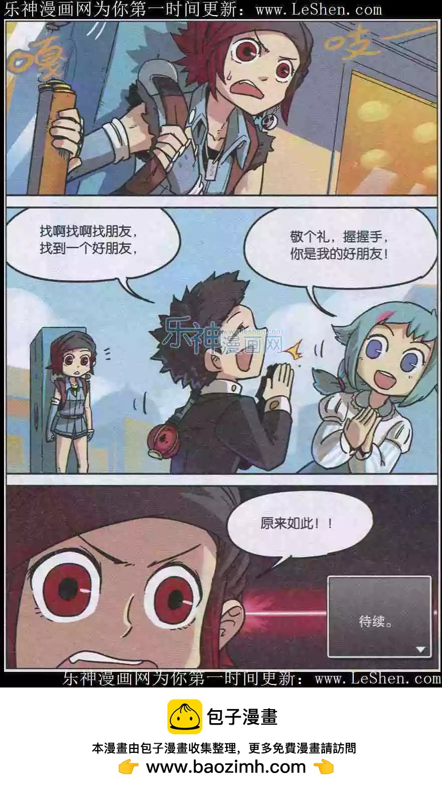 第 20 页