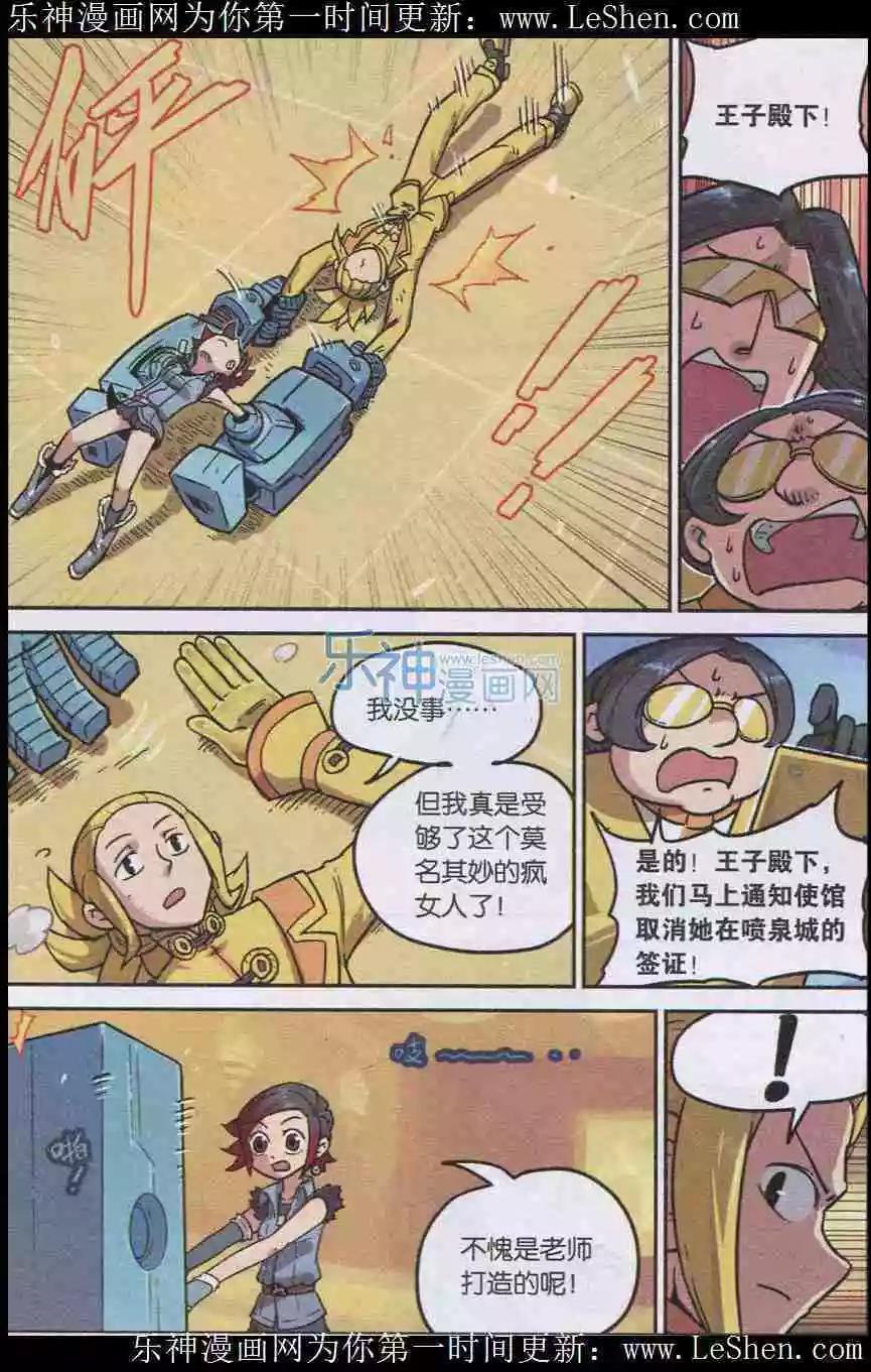 第 7 页