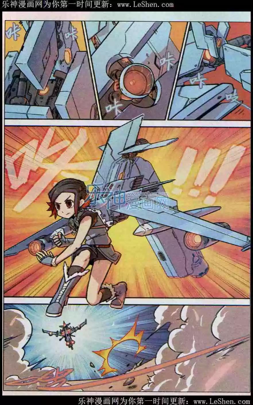 第 10 页