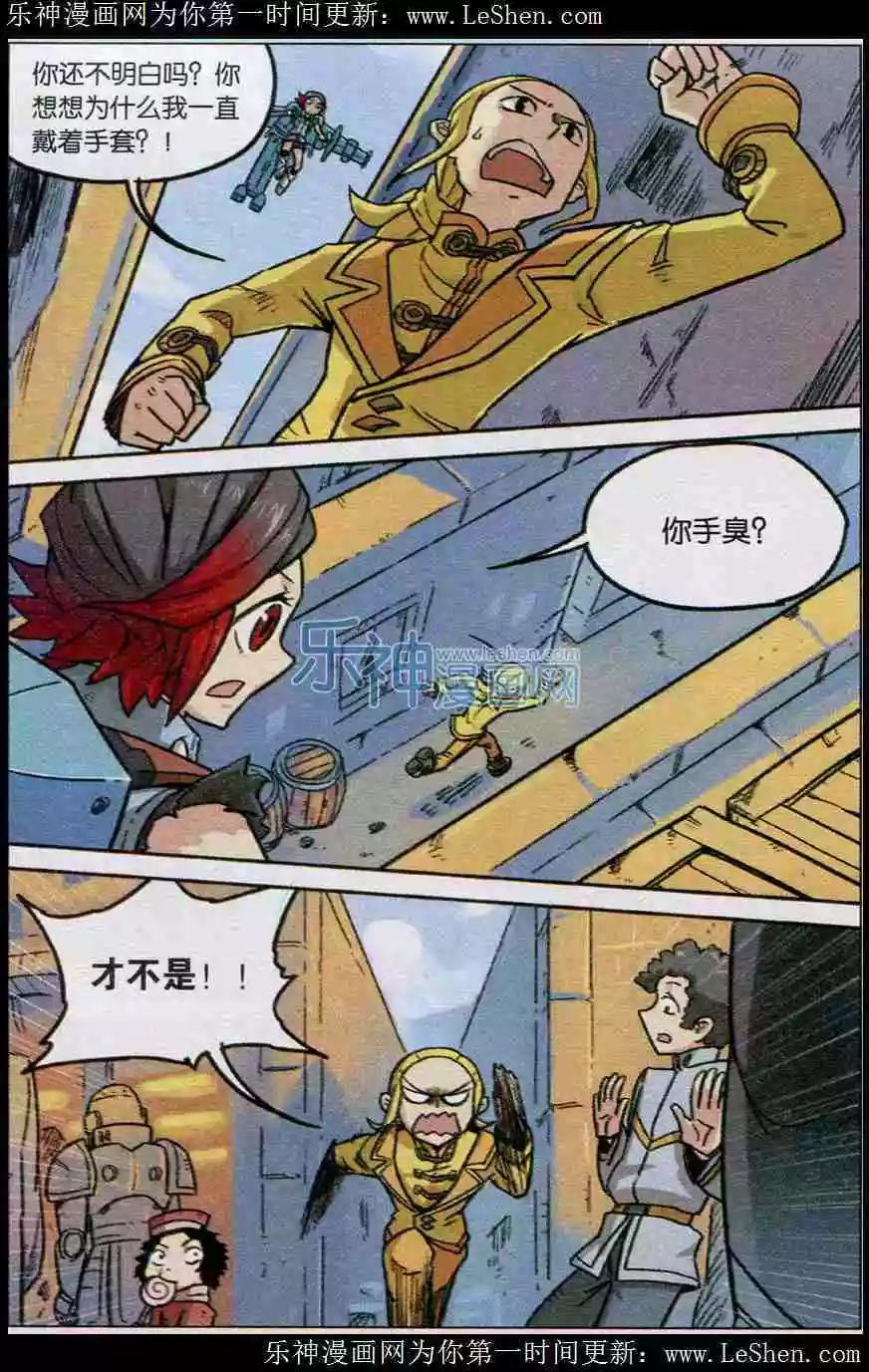 第 13 页