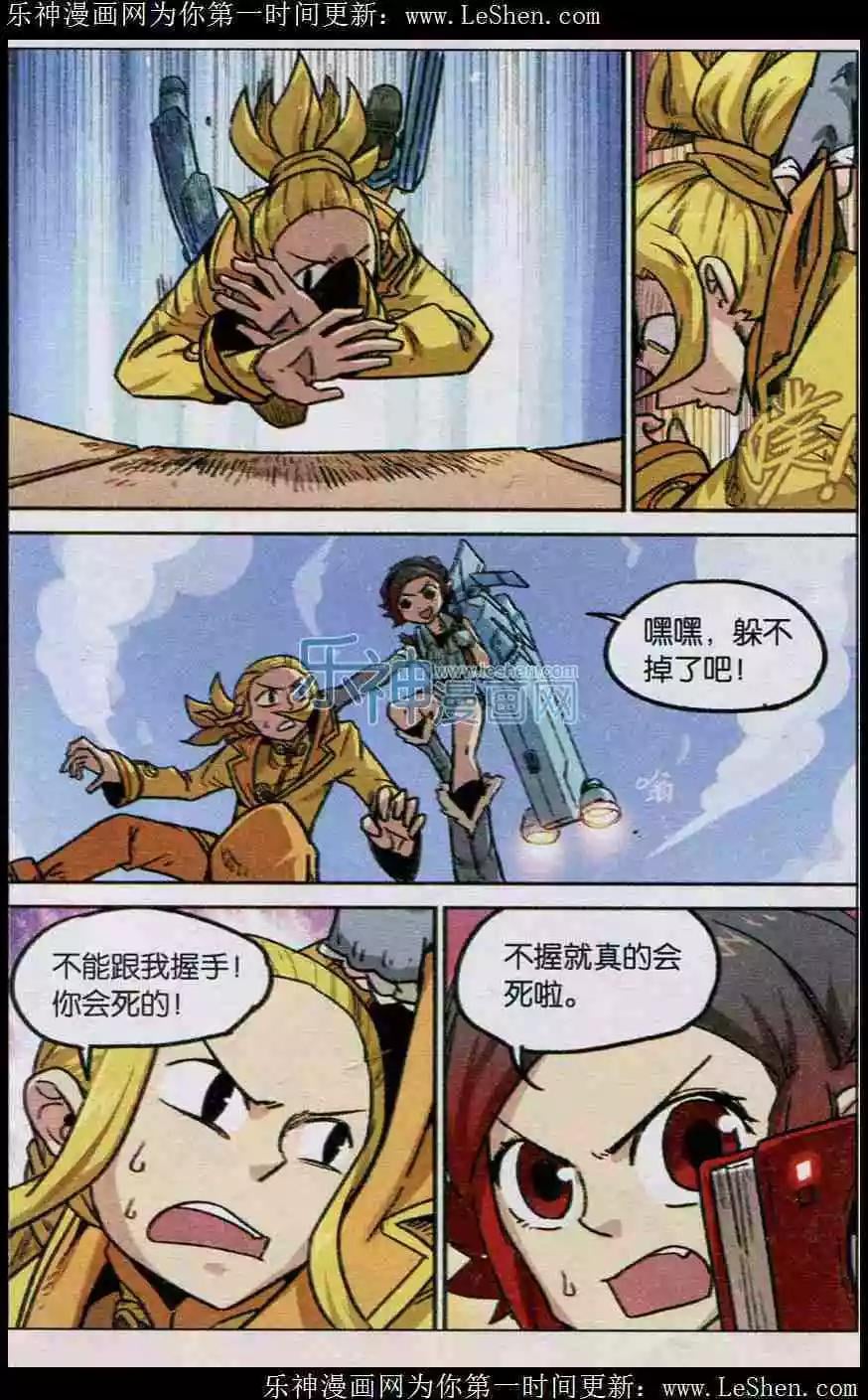第 15 页