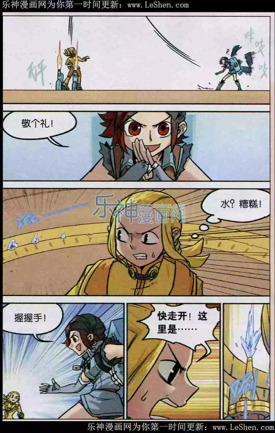 第 16 页
