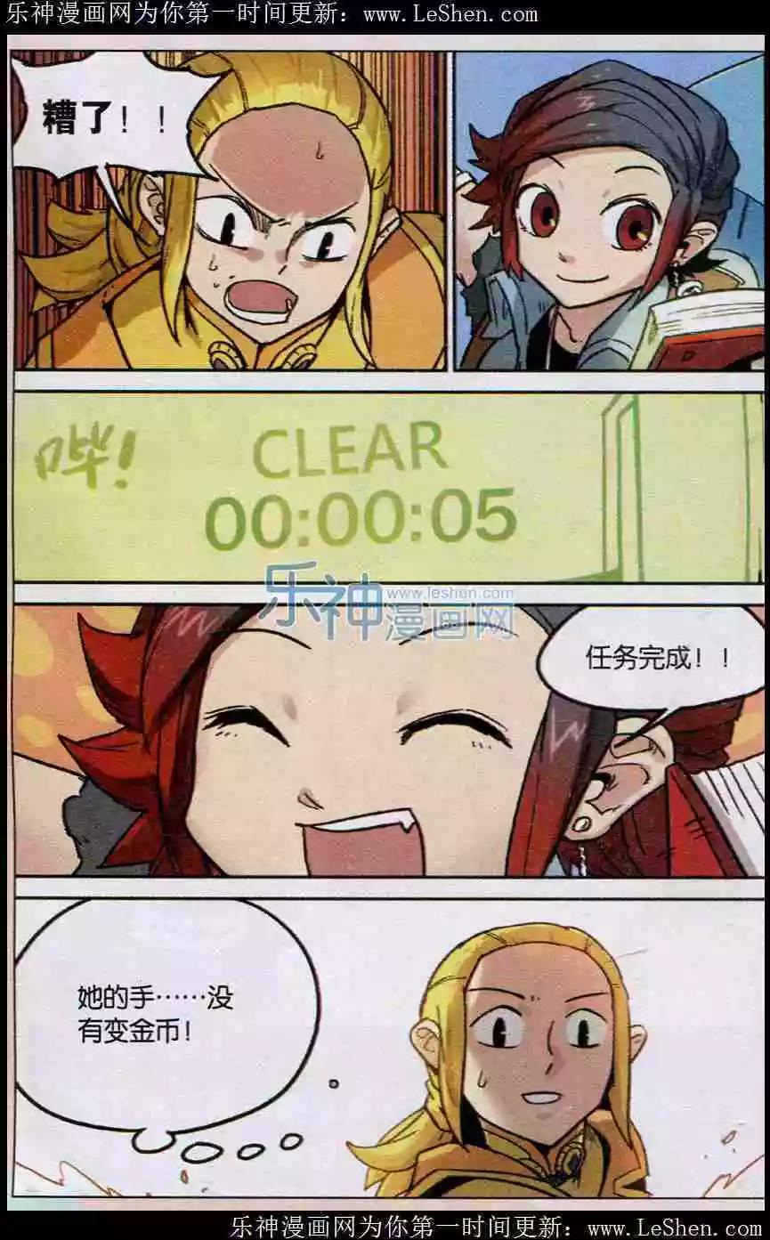 第 19 页