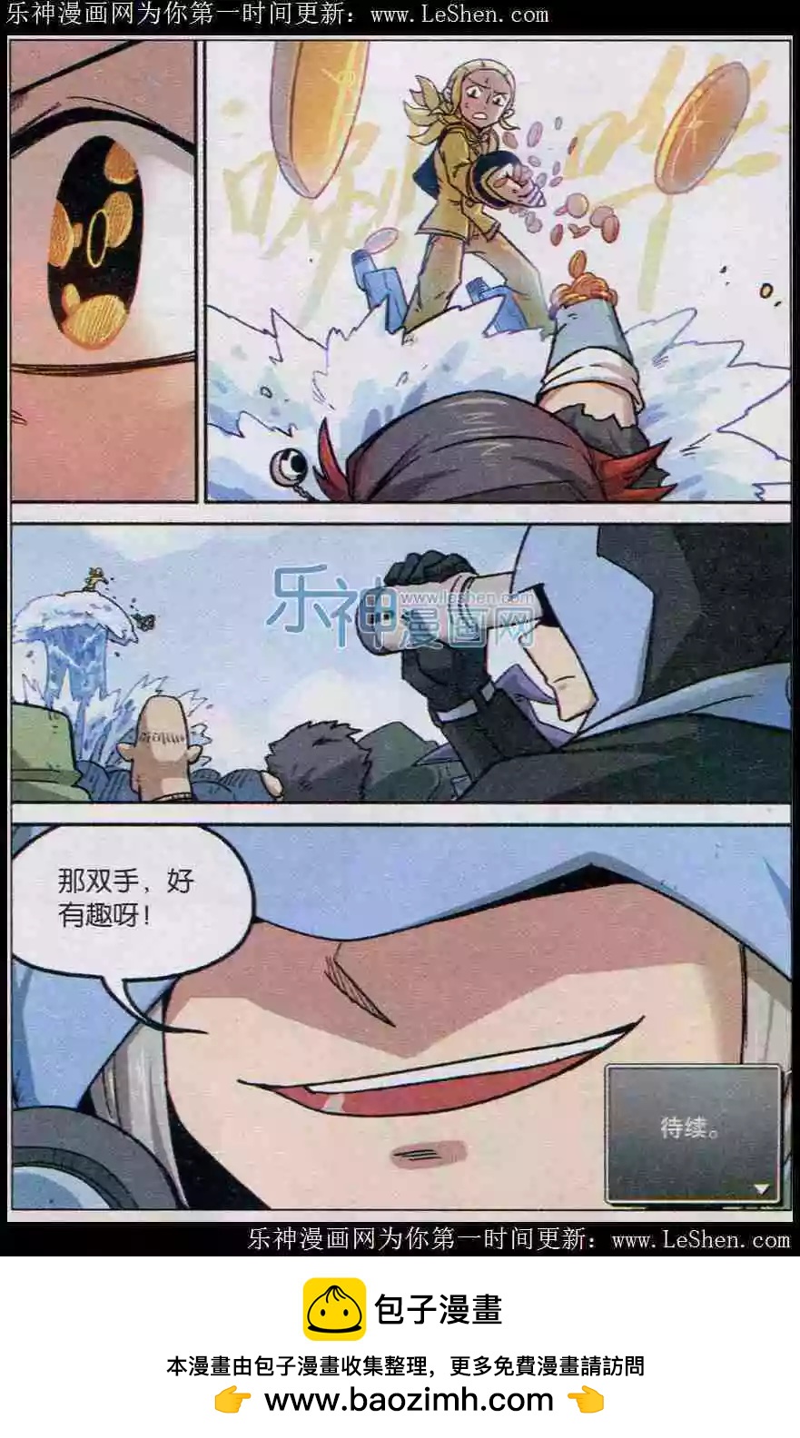 第 20 页