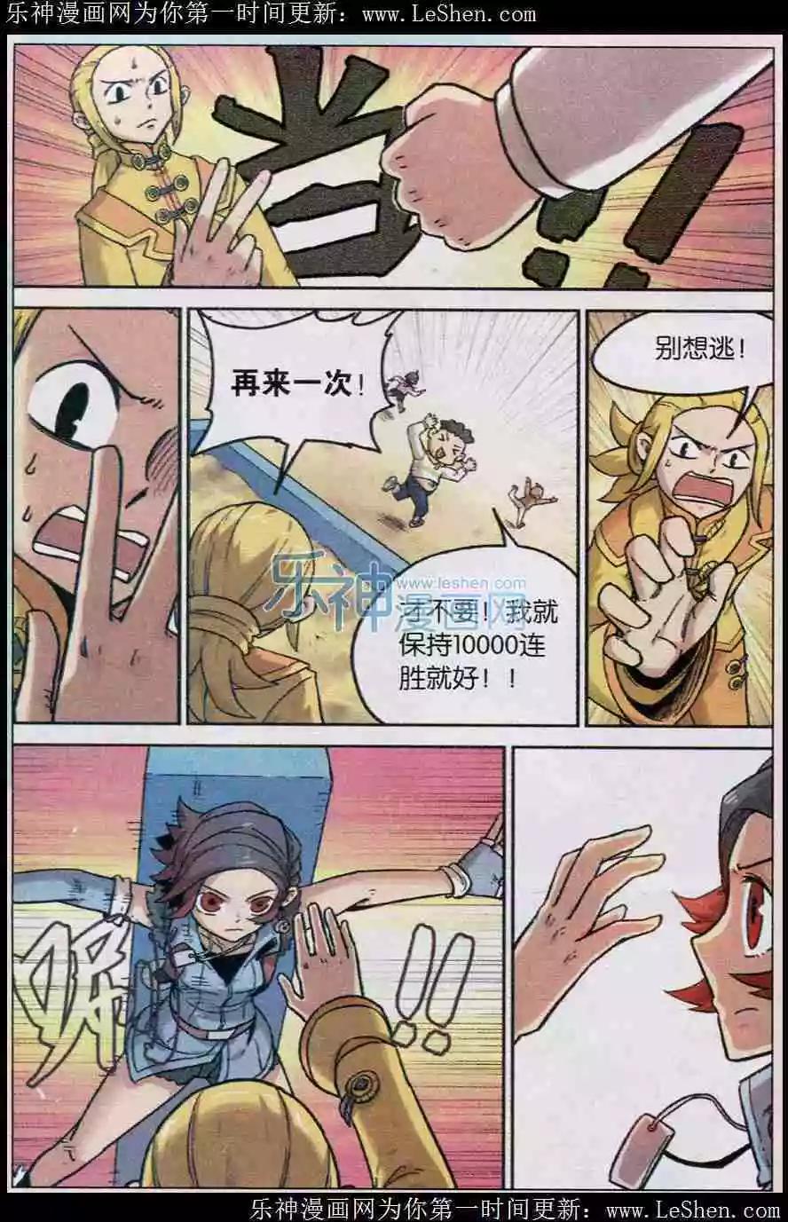 第 5 页