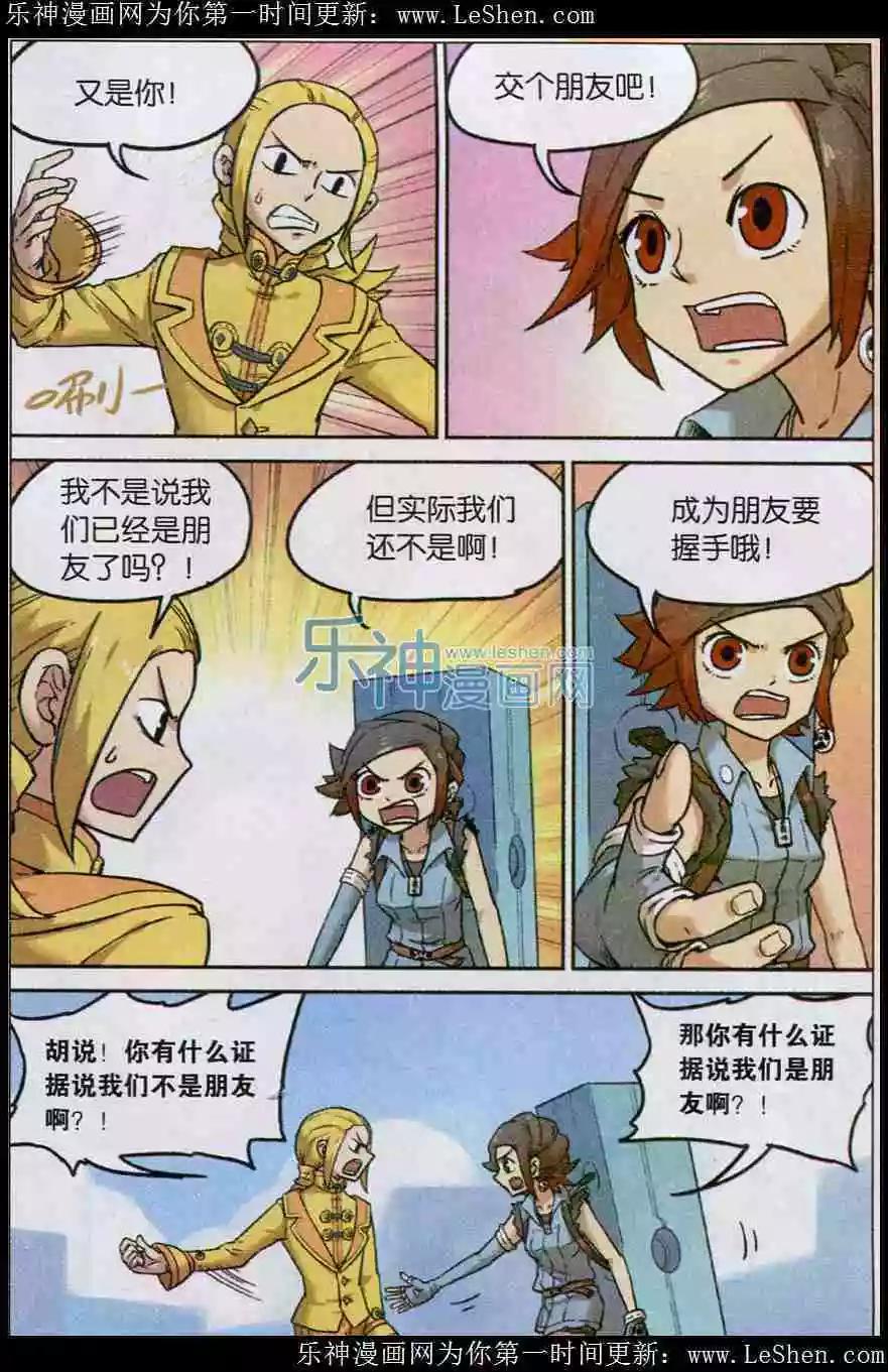 第 6 页