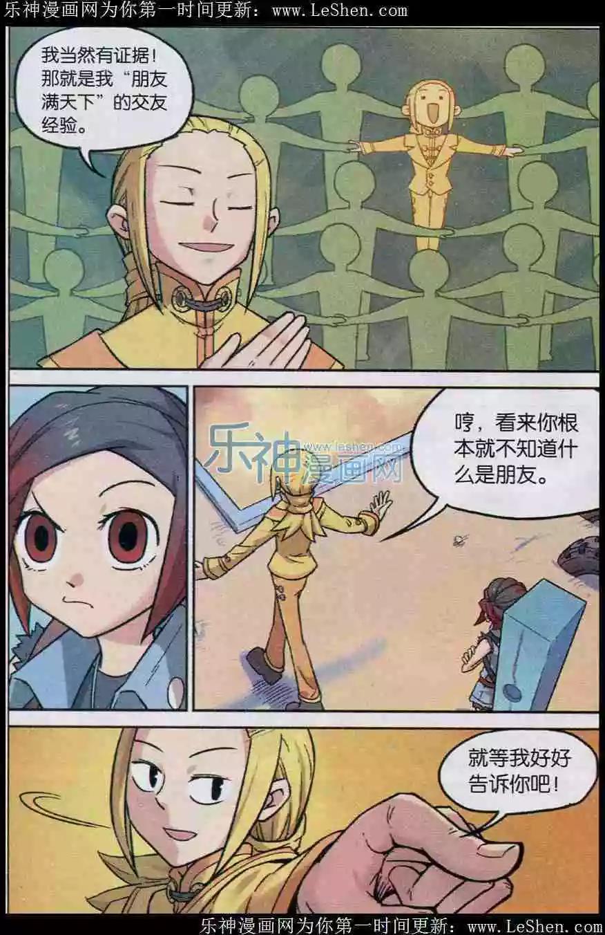 第 7 页