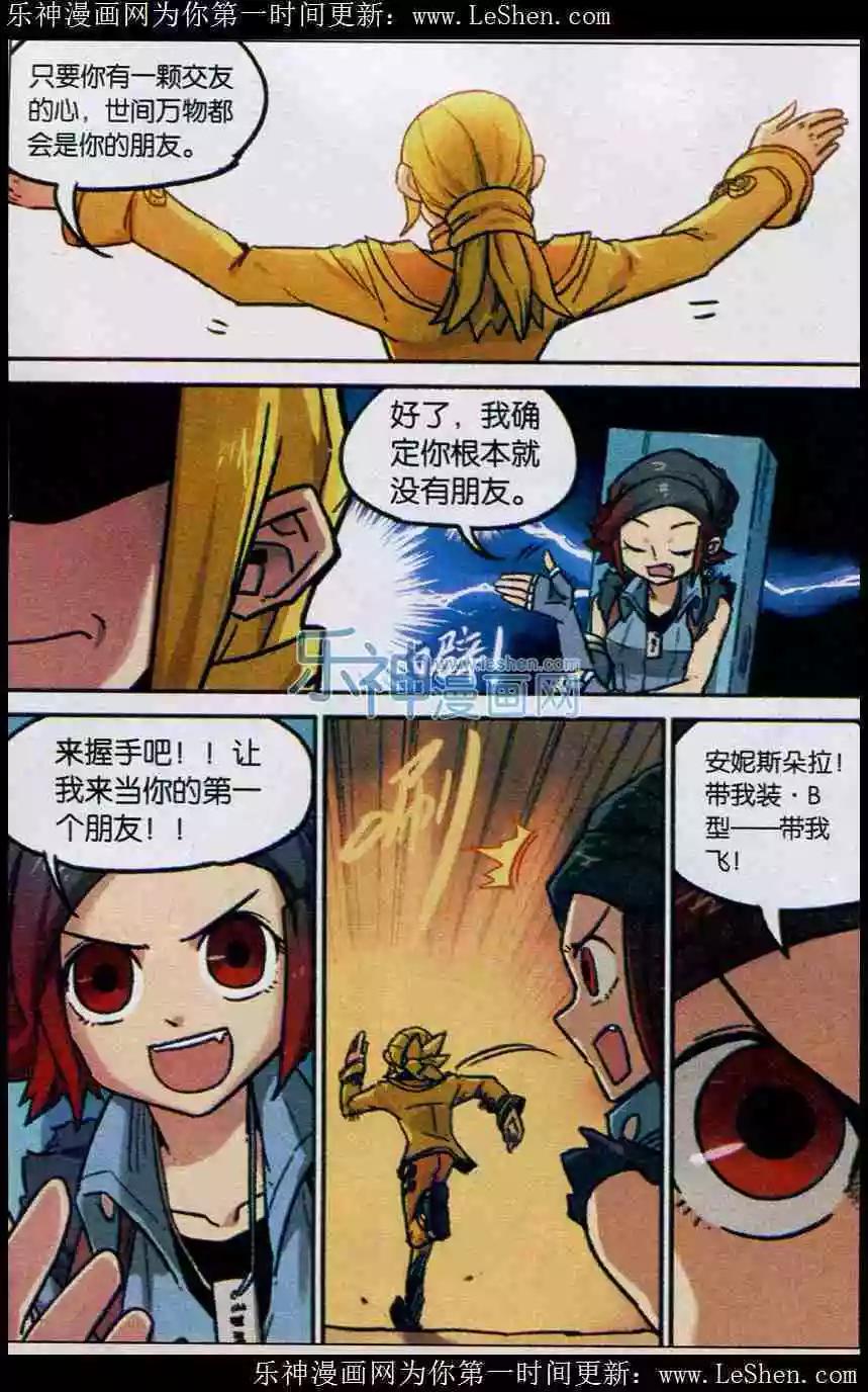 第 9 页