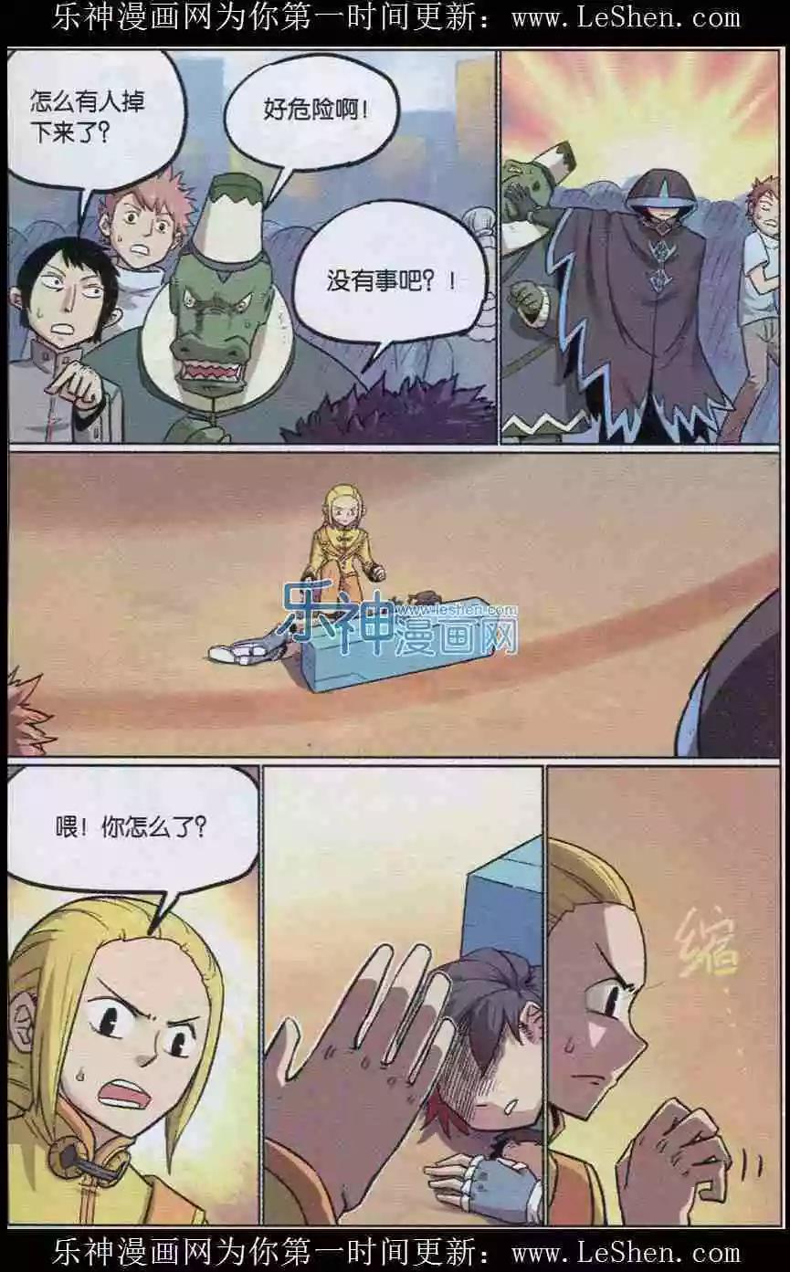 第 11 页