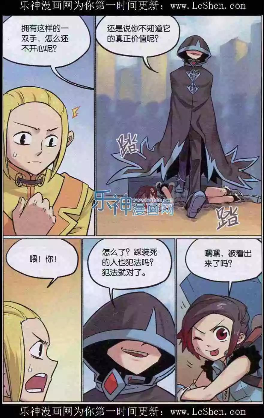 第 12 页