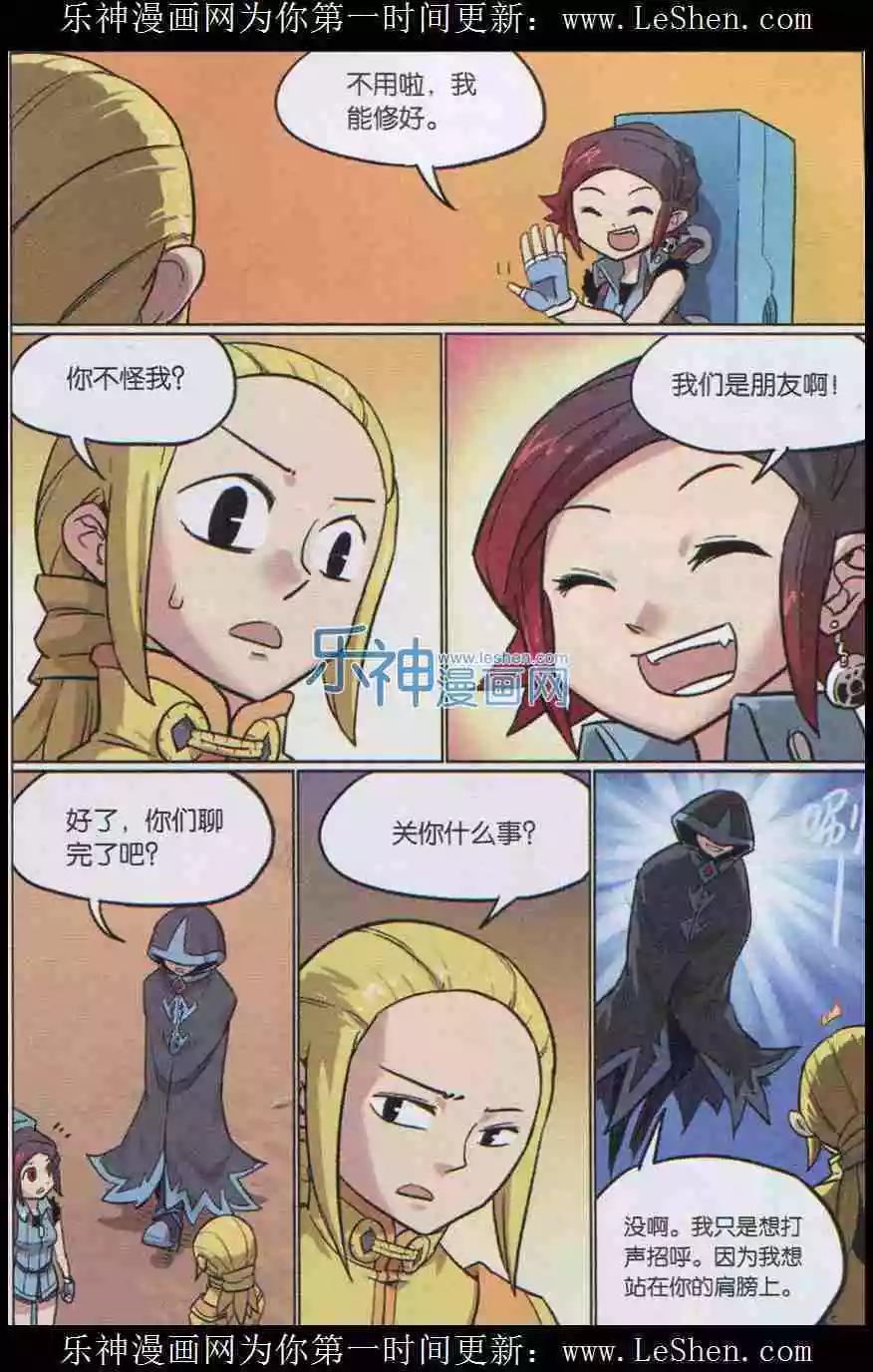 第 14 页