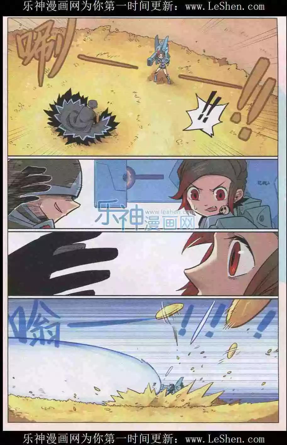 第 10 页