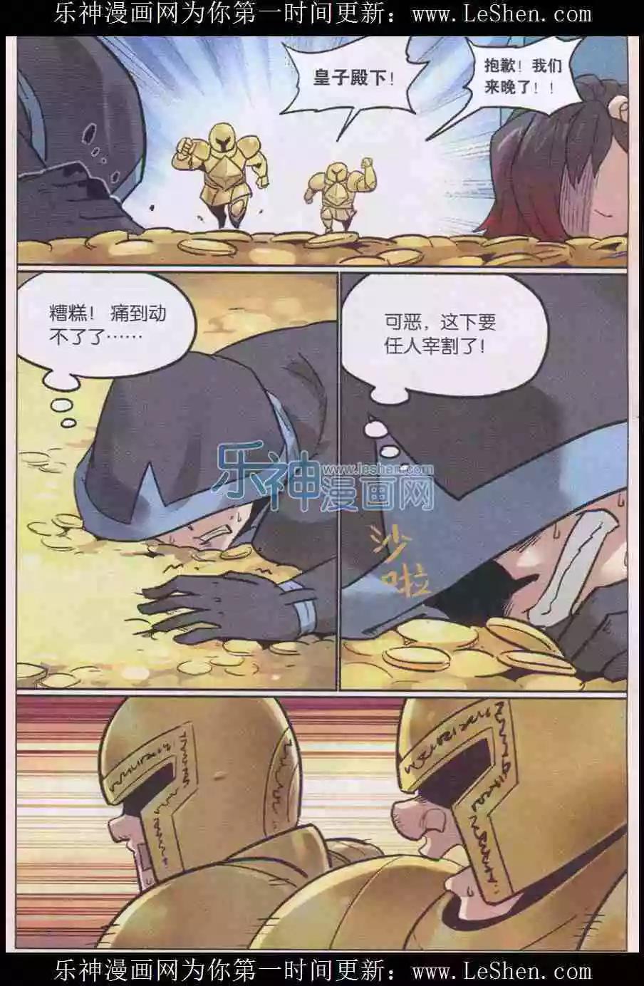 第 14 页