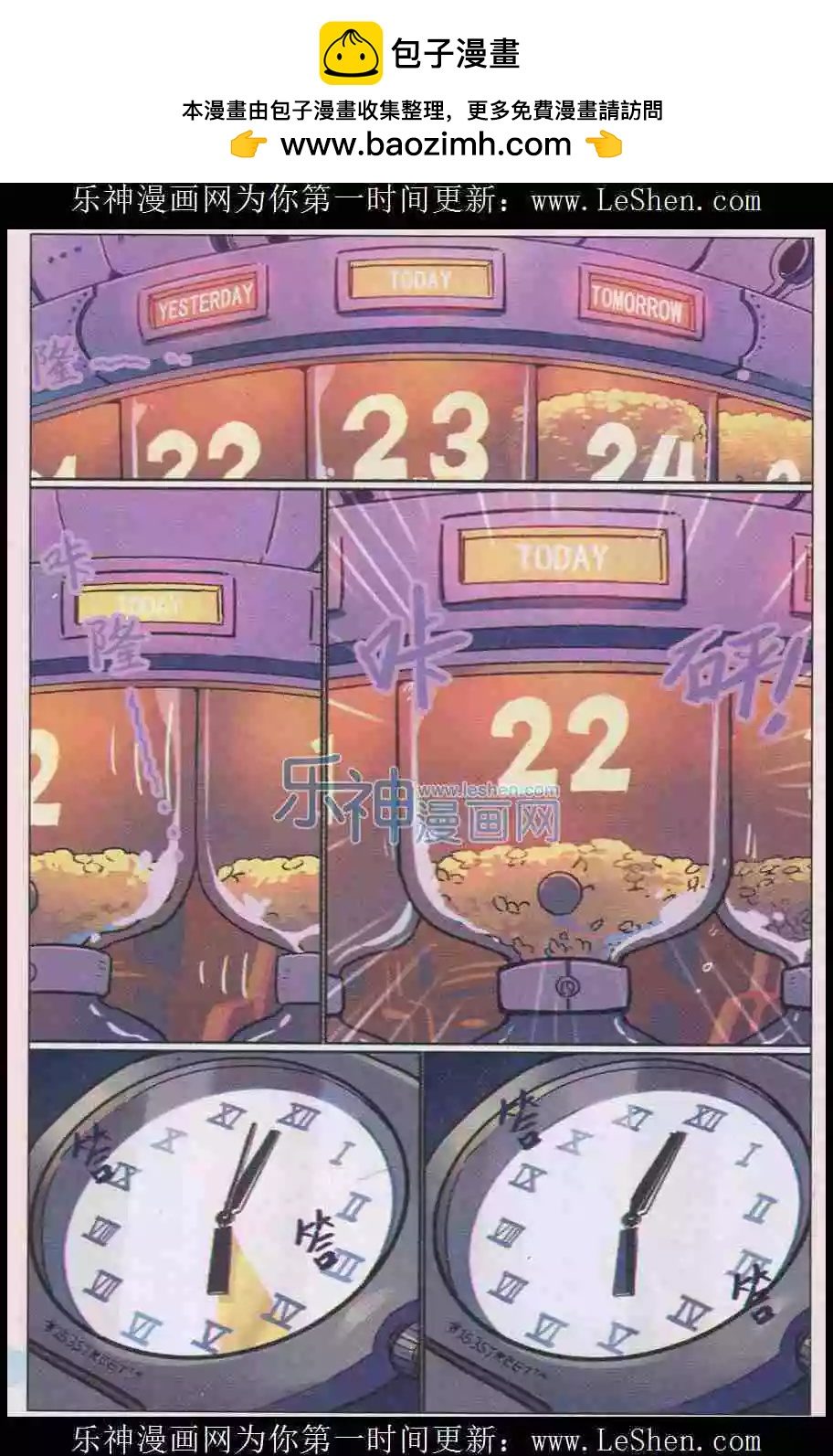 第 15 页