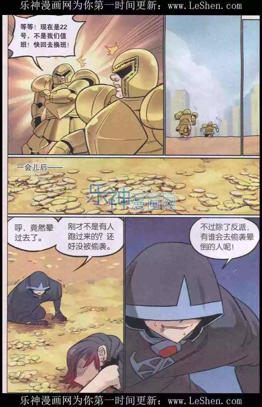 第 16 页