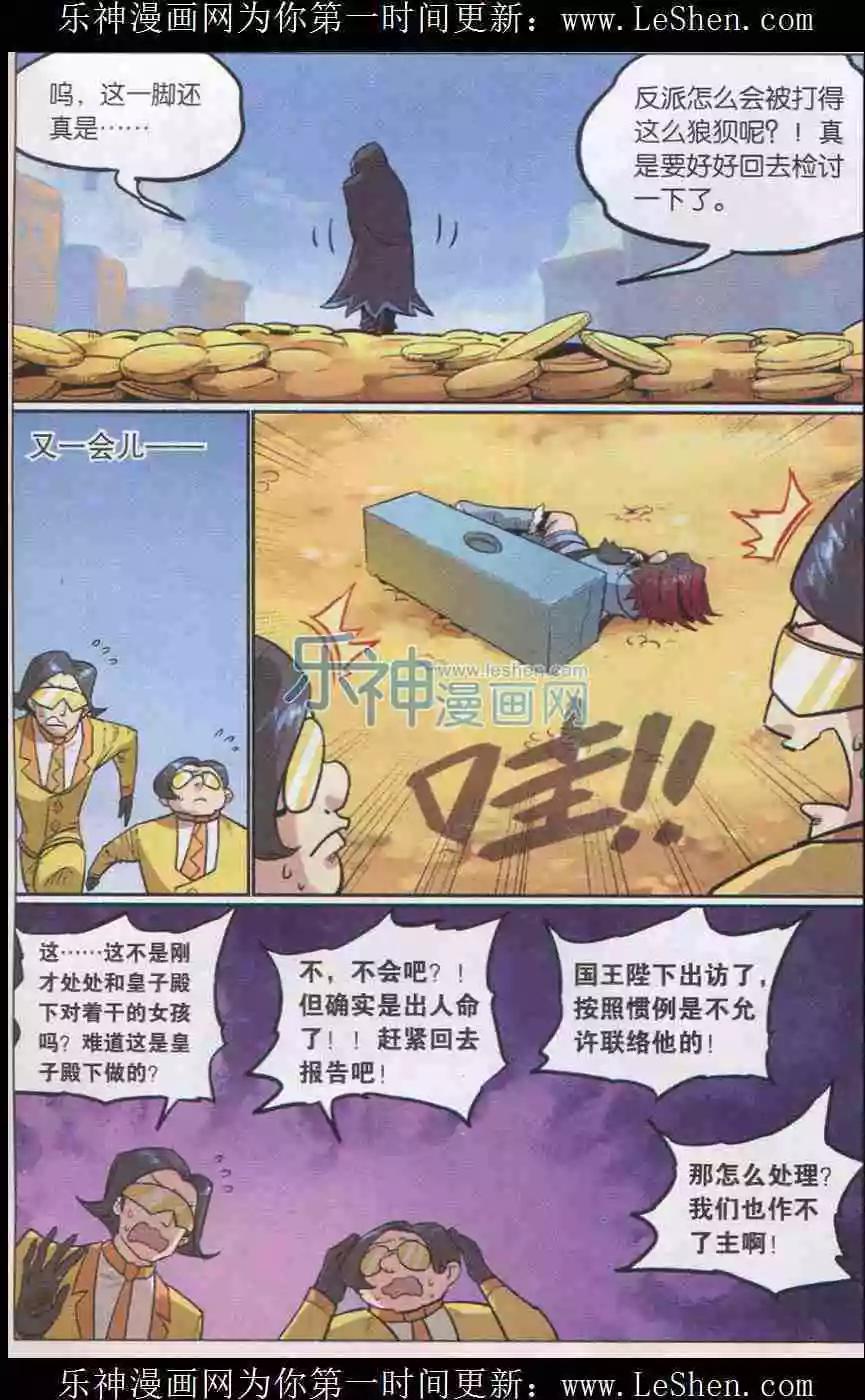 第 17 页