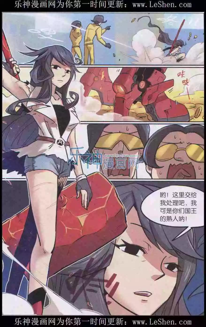 第 18 页