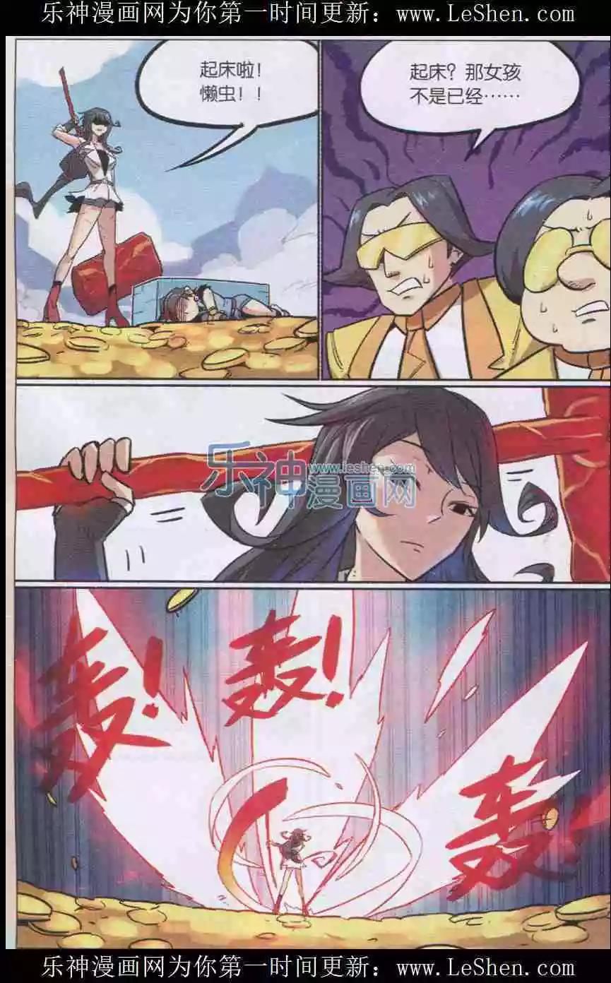 第 19 页