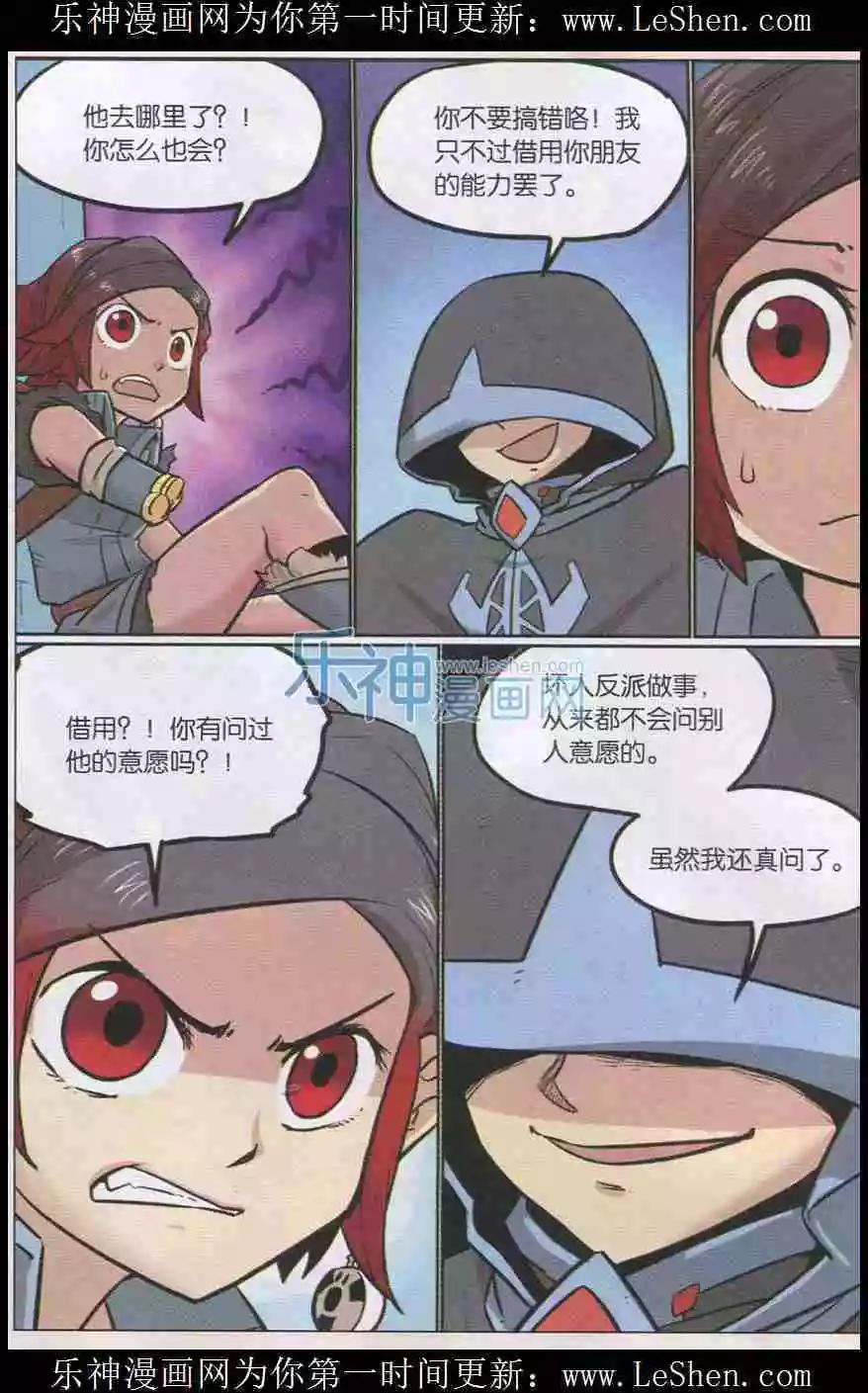 第 6 页