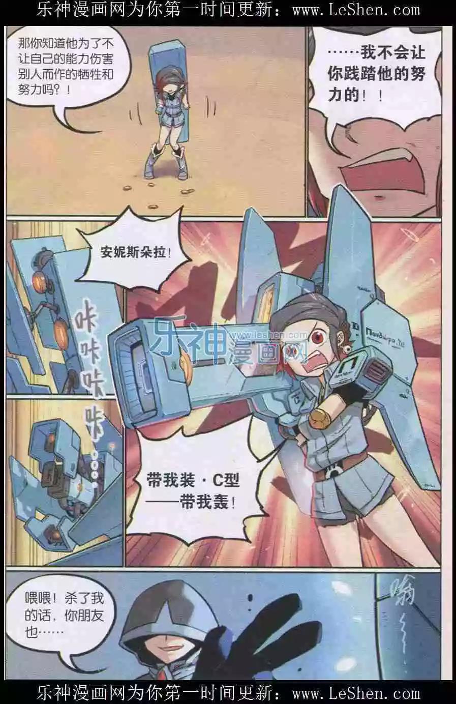 第 7 页