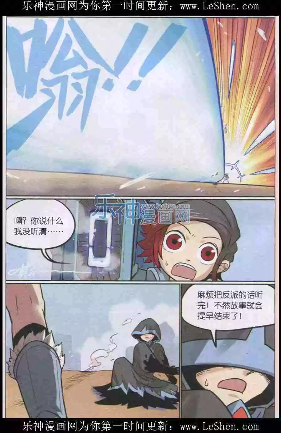 第 8 页