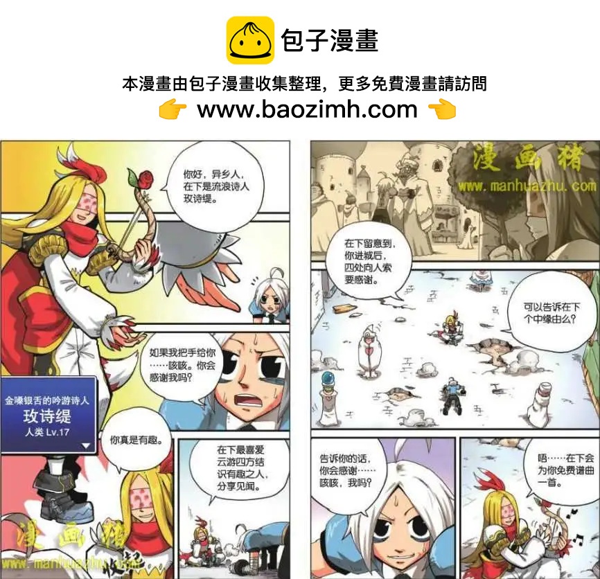 第 2 页