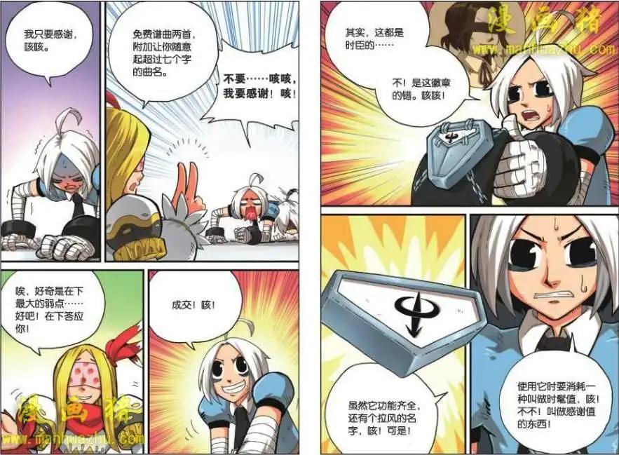 第 3 页