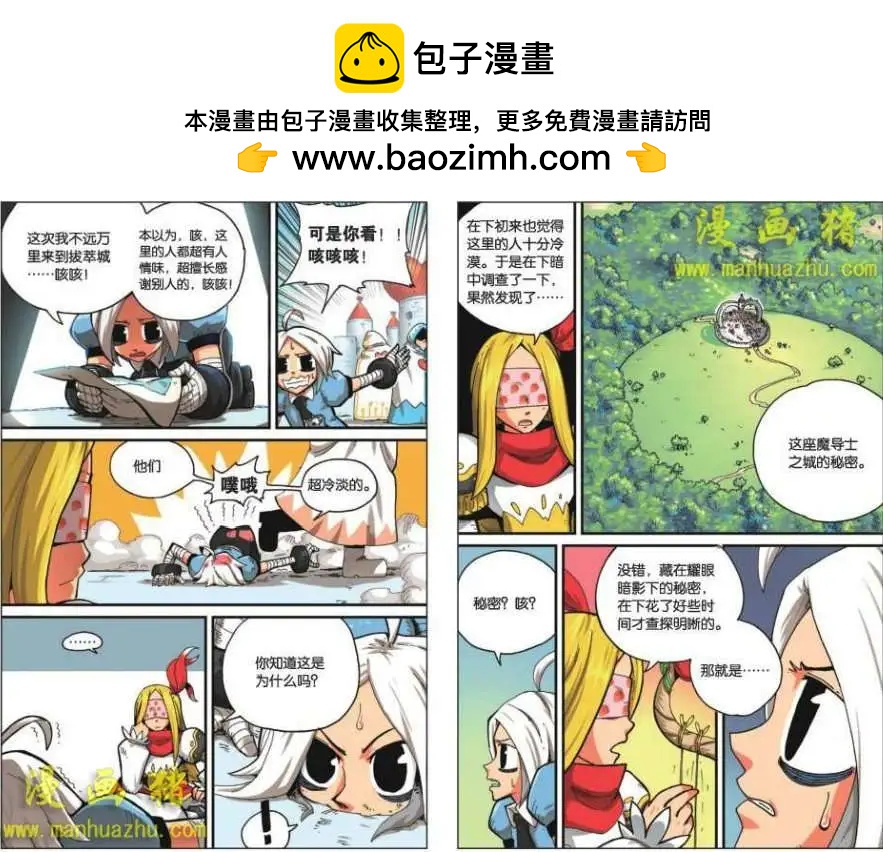 第 5 页