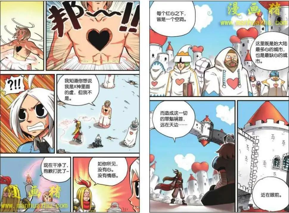 第 7 页