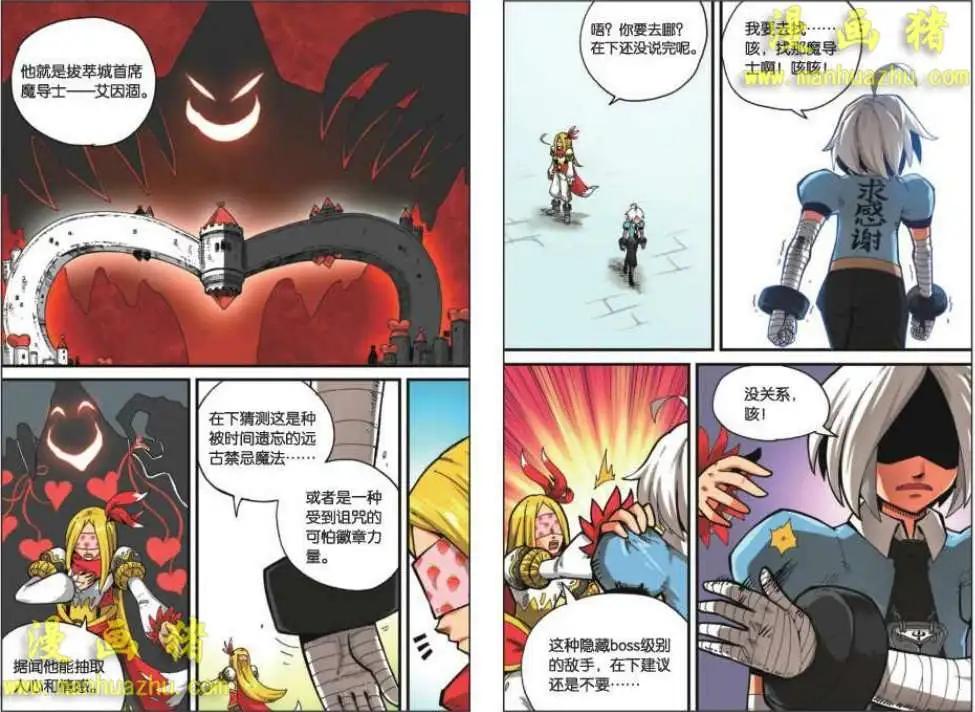 第 8 页