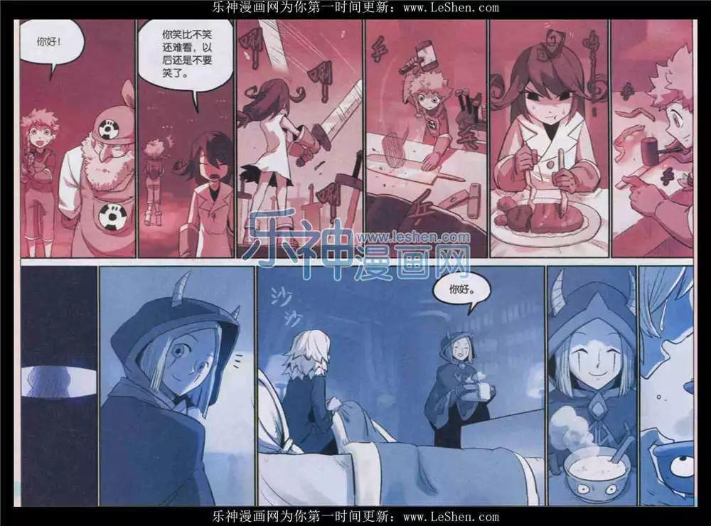 第 8 页