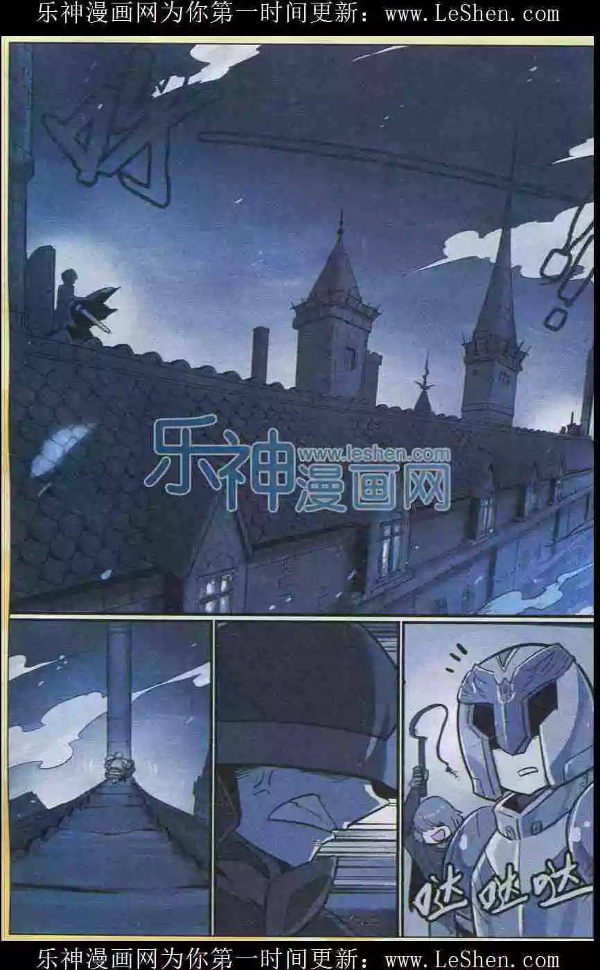 第 11 页