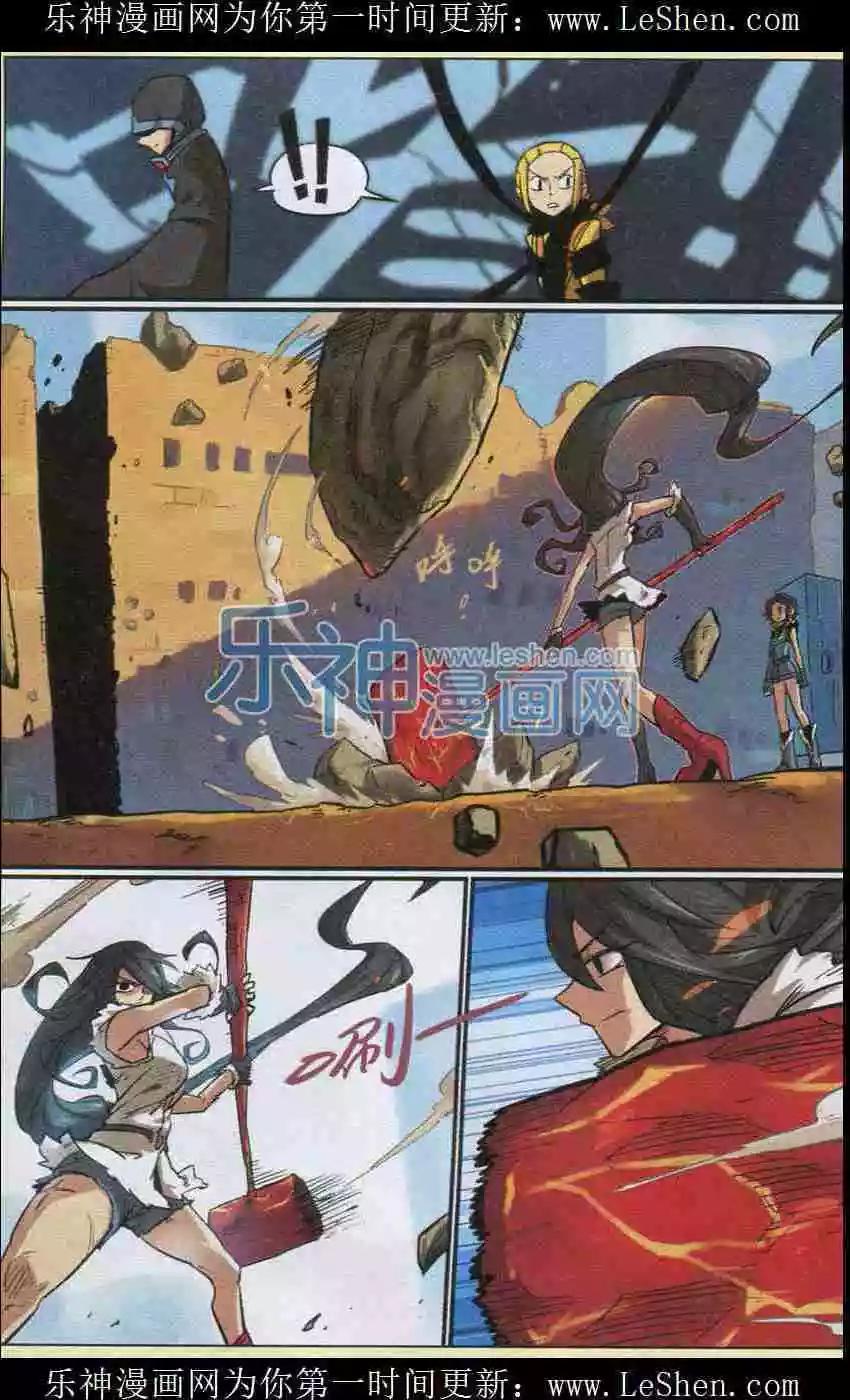 第 17 页