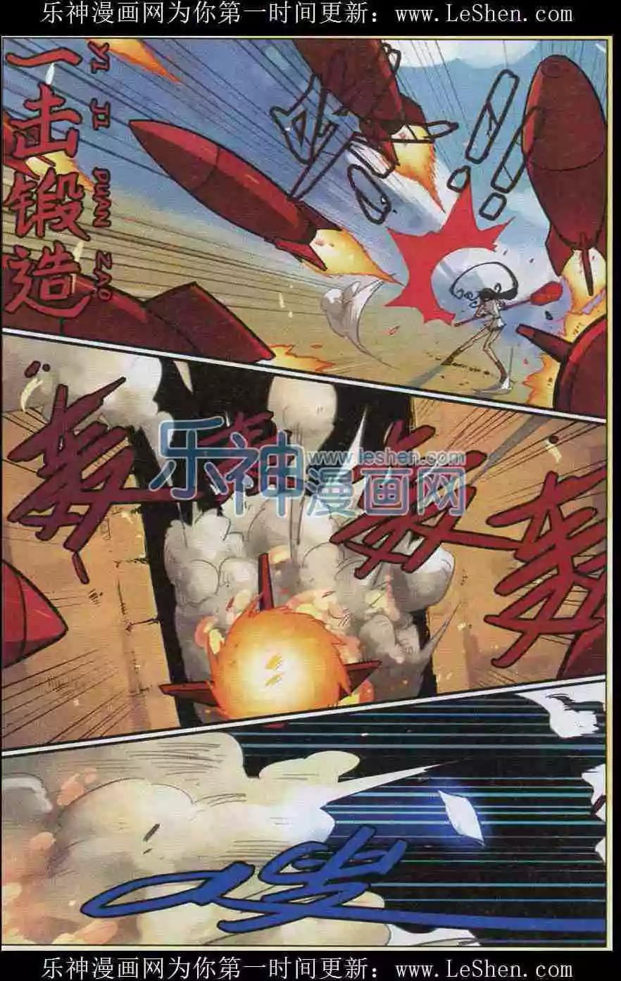第 18 页