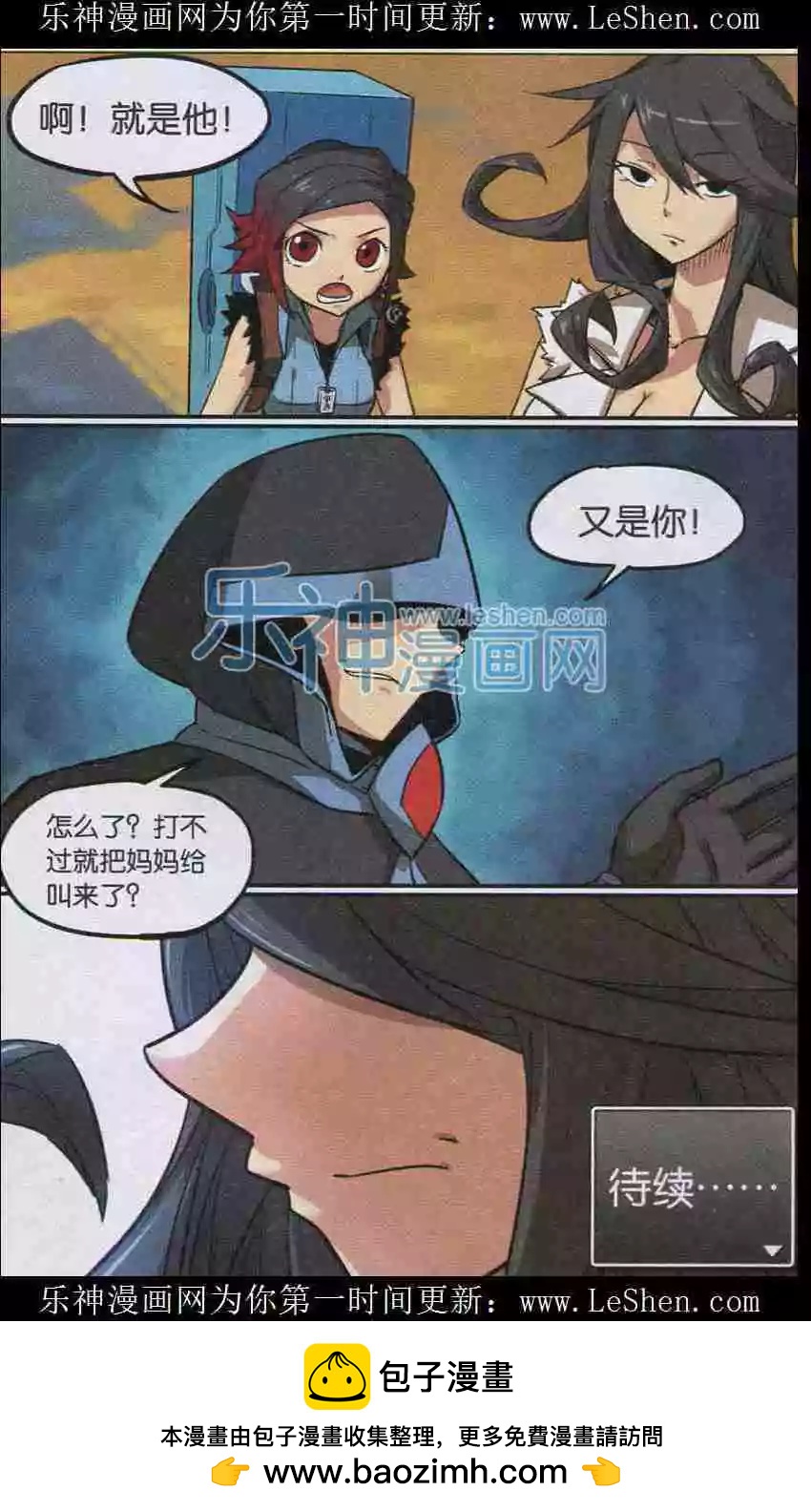 第 20 页