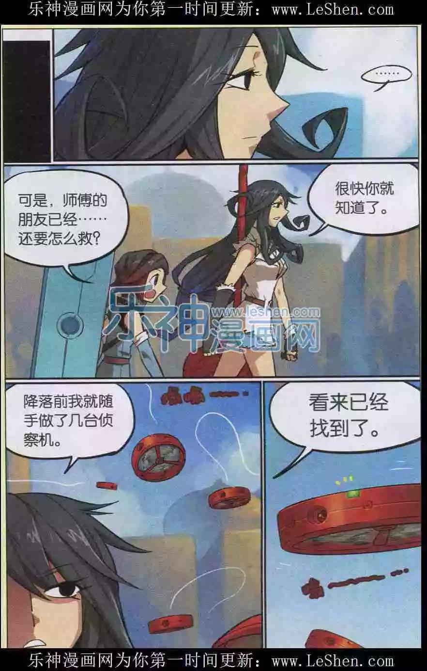 第 8 页