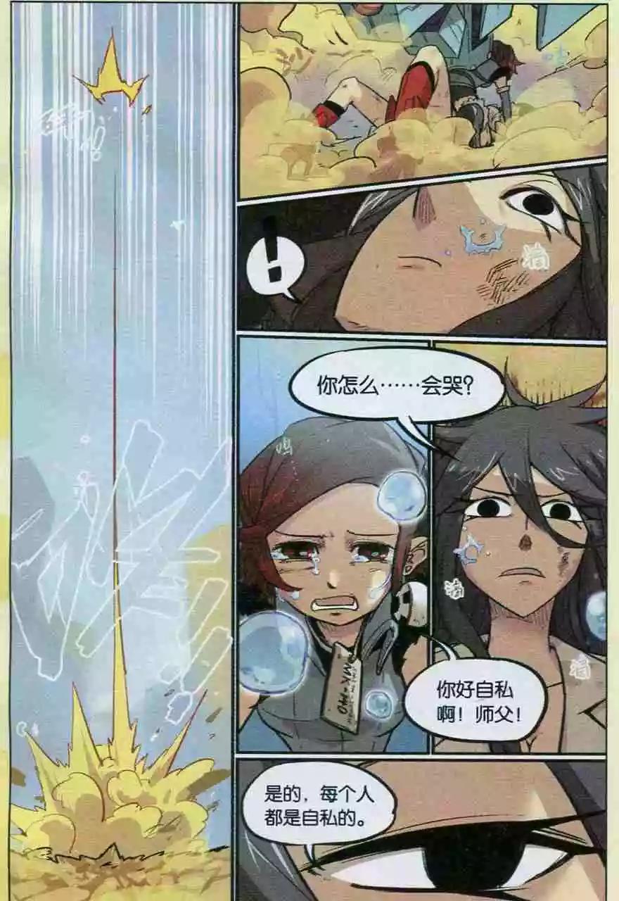 第 11 页
