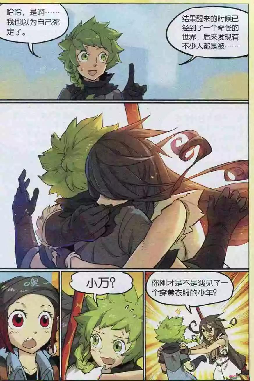 第 13 页
