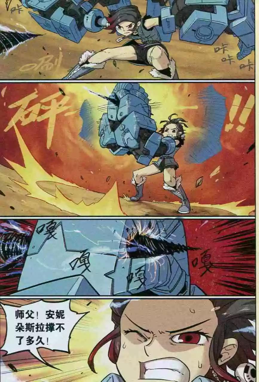 第 21 页