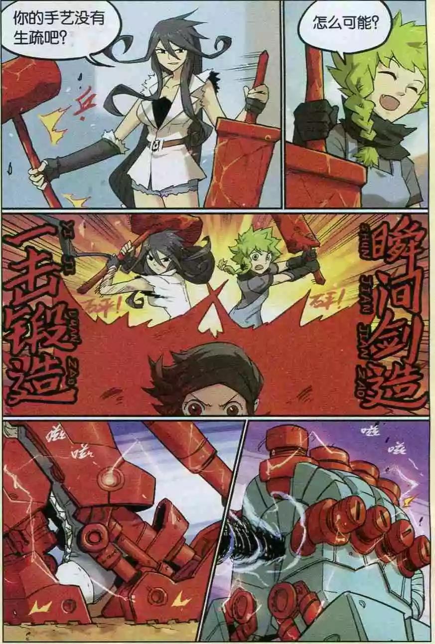 第 22 页
