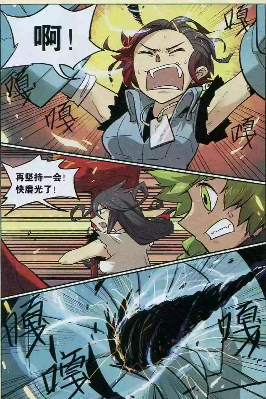 第 23 页