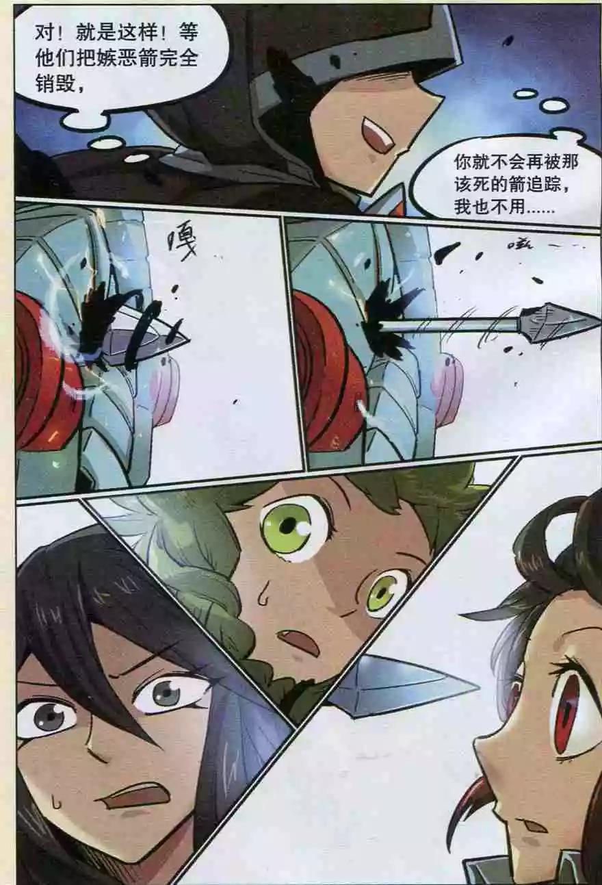 第 24 页