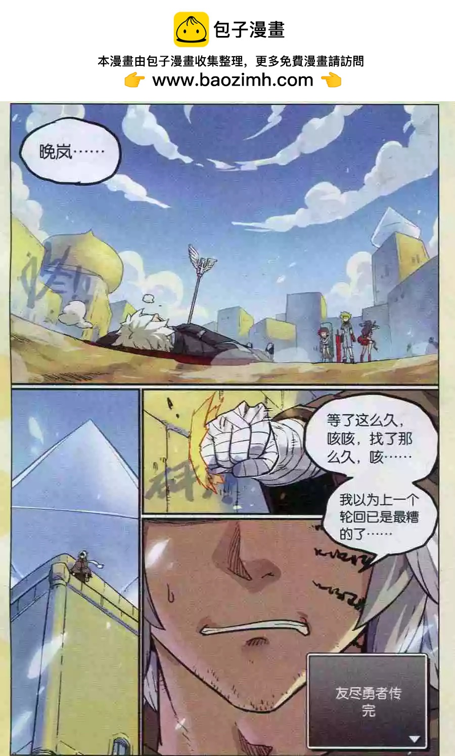第 27 页