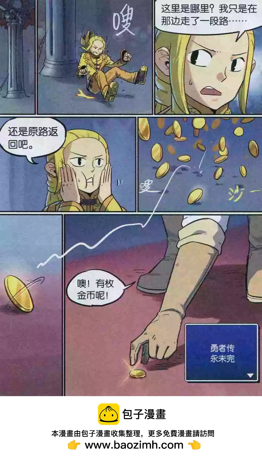 第 28 页